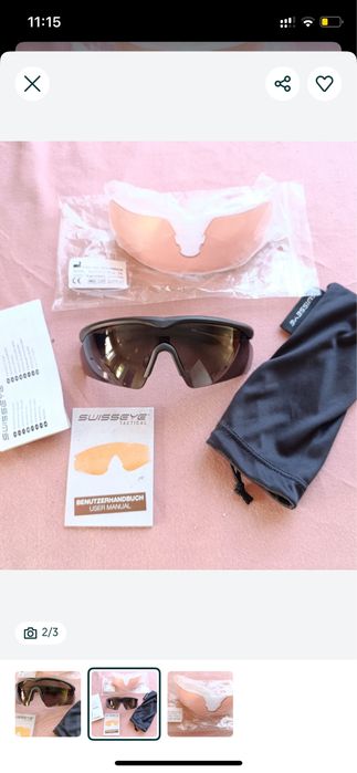 Окуляри балістичні SWISSEYE