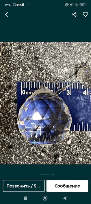 подвески люстры снежная королева