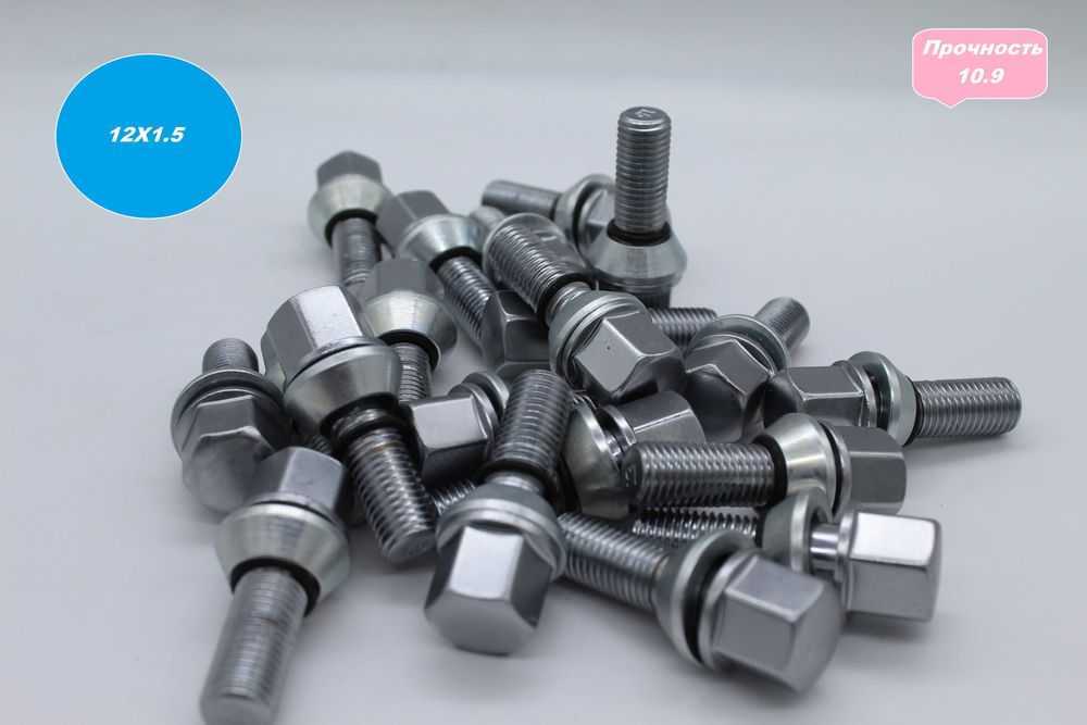 Болт эксцентрик для литых и металлических дисков  м12х1,5 и м14х1,5