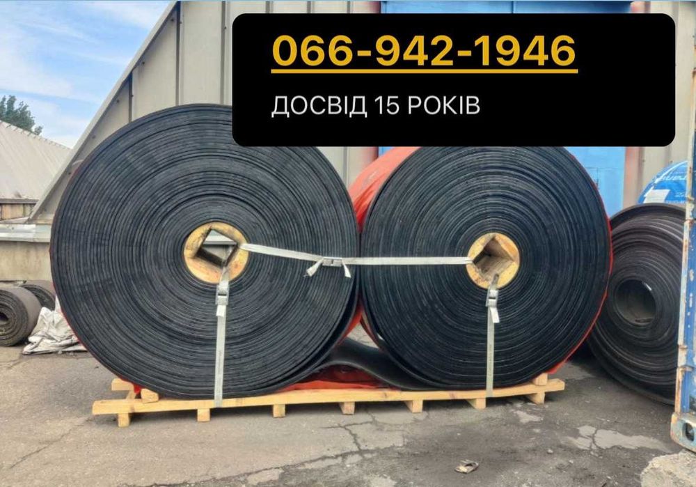 УВАГА Конвеєрна стрічка НЕДОРОГО Траснпортерна лента ПОСТАЧАЛЬНИК