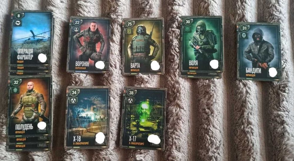 Продам колекційні атб картки STALKER 2 (сталкер) запитуйте