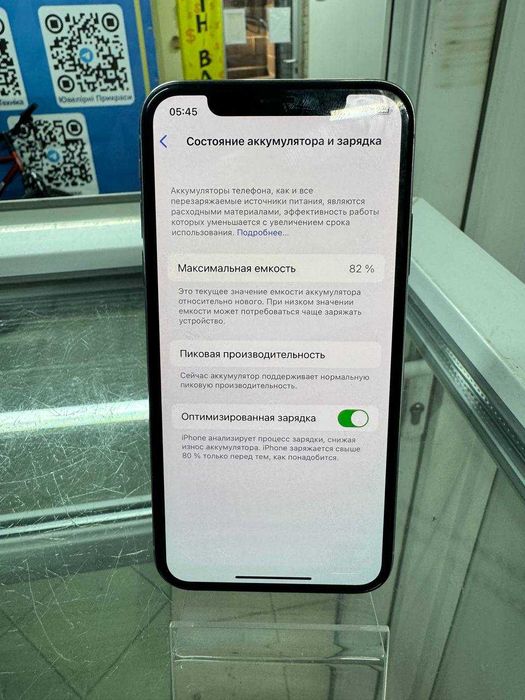 APPELE Іphone; Х 64