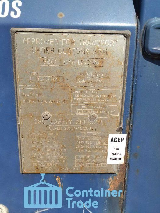 Контейнери морські 20 40 45 футів  (Морской контейнер)