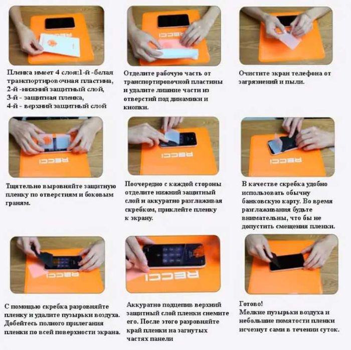 Захисна гідрогелева плівка для моделей Samsung Самсунг