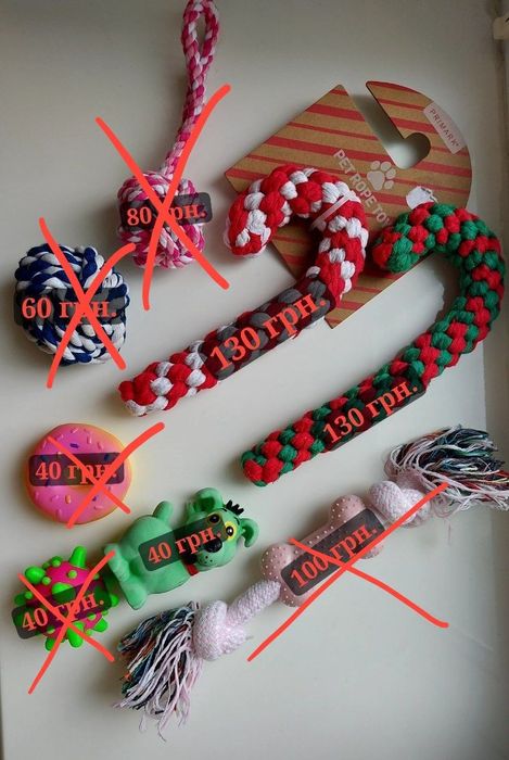 Іграшки для собаки