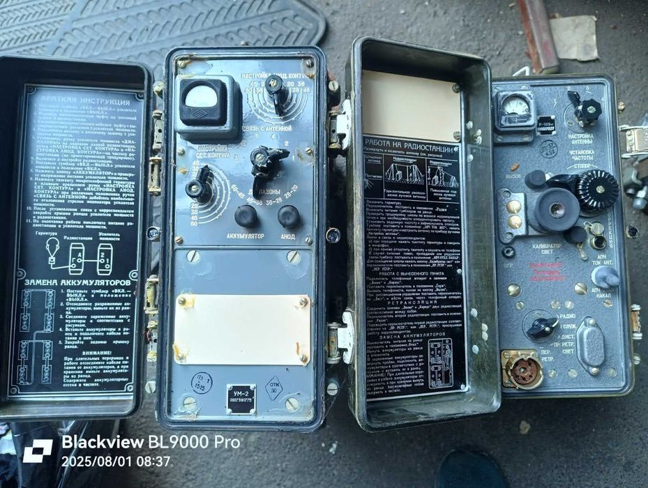 Радіостанція Р-109М і підсилювач для не .ї