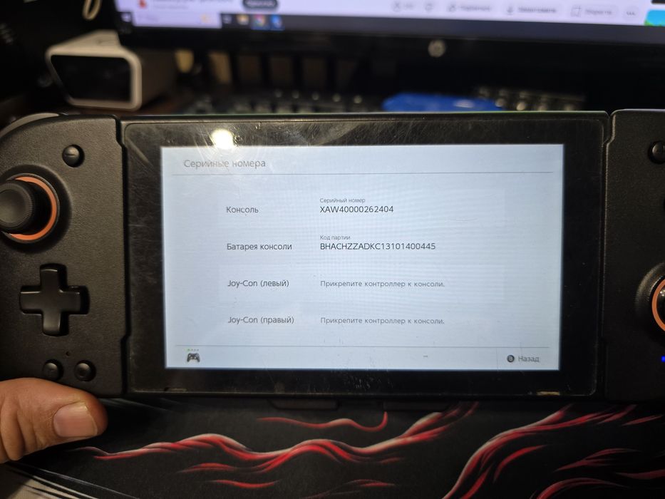 Nintendo Switch V1 HAC-001 32гб