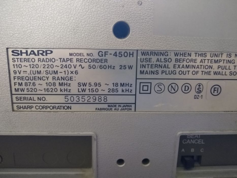 Магнітола SHARP - GF 450 H