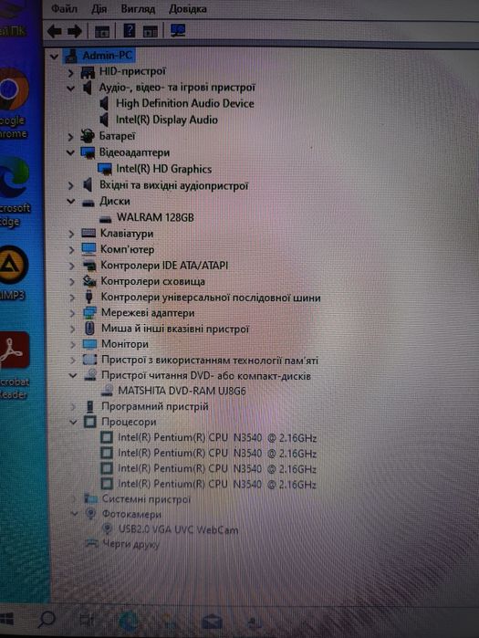 Сучасний ноутбук Asus Intel N3540 2,67GHz X4, 8GB, 128GB SSD, HDMI