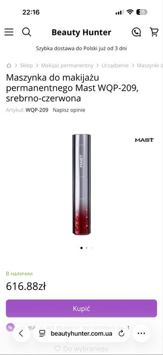 Maszynka do pernamentu