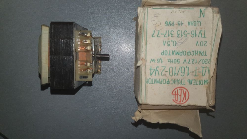 Двигатель трансформатора АД-Т- 1.6/10- 2У4