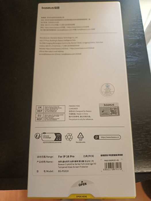 Скло Baseus ІРhone 16 pro нове