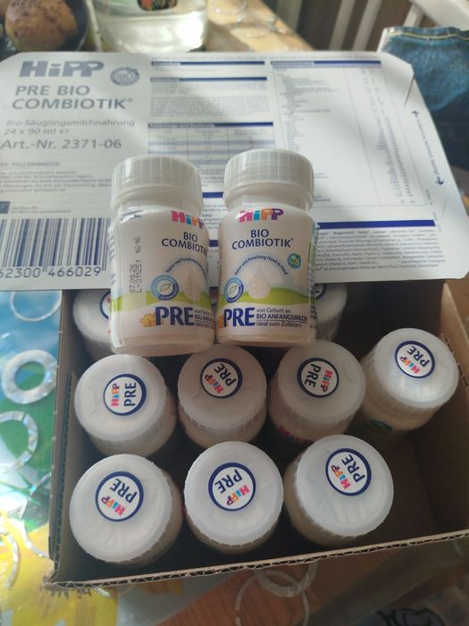 Рідка суміш Hipp  Combiotic від народження