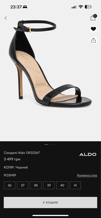 Босоніжки Aldo чорні підбори