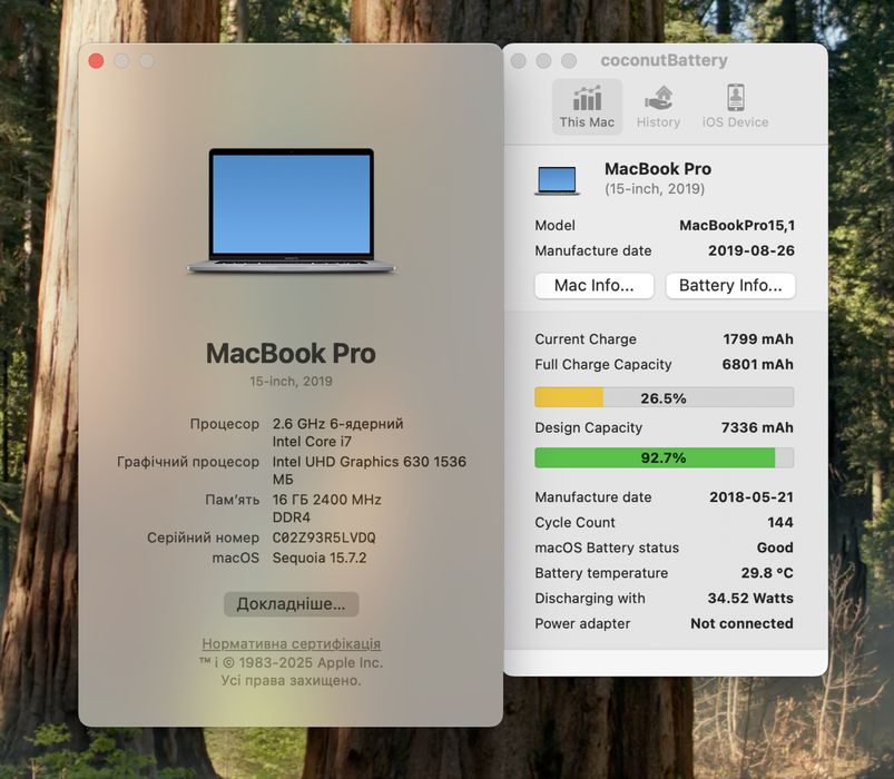 Macbook pro 15 2019 i7 2.6/ 16gb / 512gb/ 93% АКБ