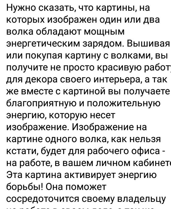 Картина Волки на отдыхе
