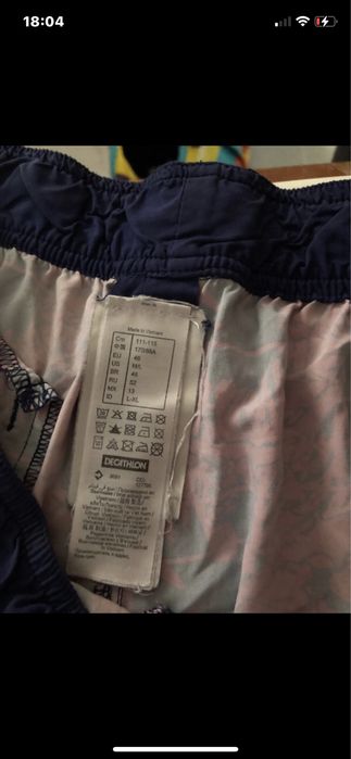 Calcao de banho decathlon