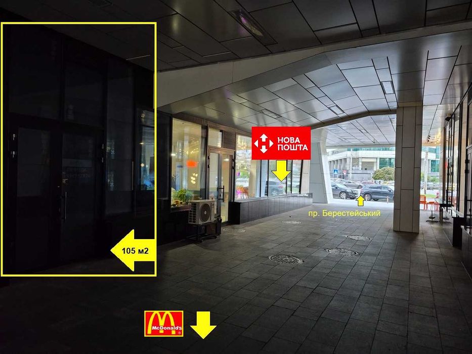 105м2, ЖК Manhattan (Манхетен), Берестейський, McDonald's, м. Політех