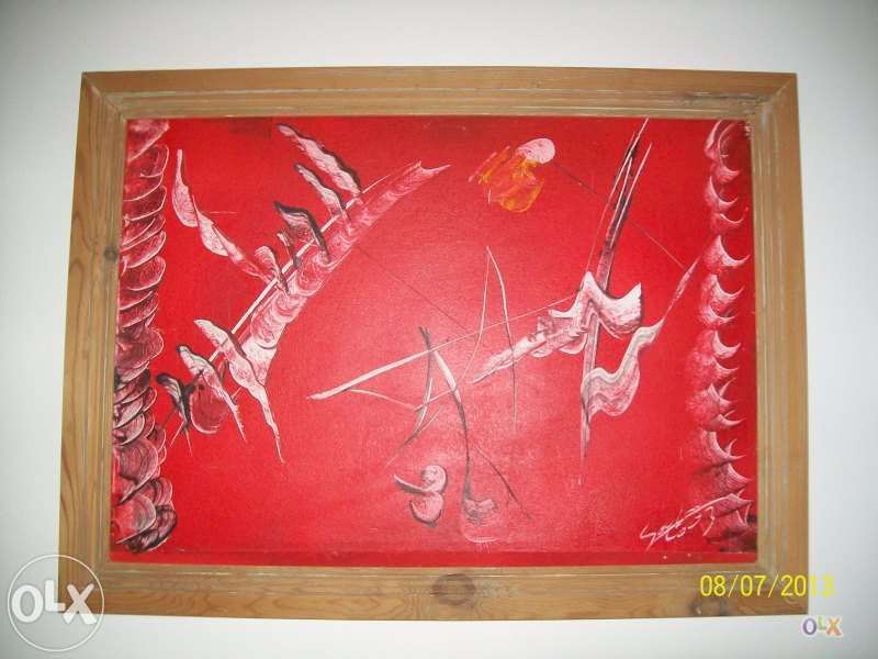 Quadros de artista brasileiro (2)