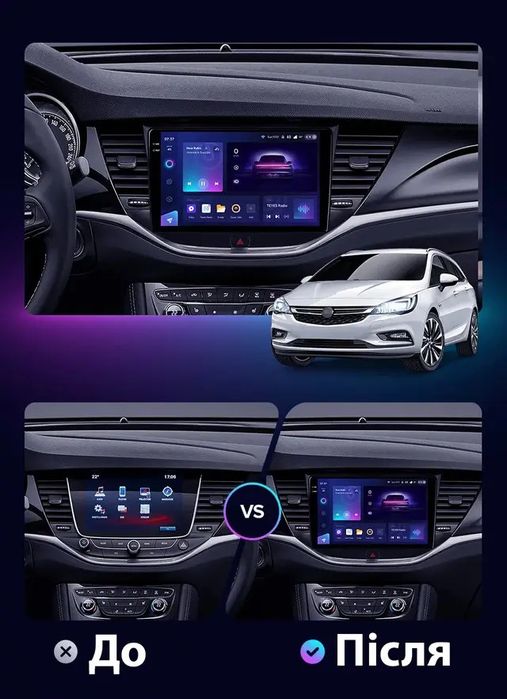 Магнітола на Опель Астра К( 2016-2020р) 6/128