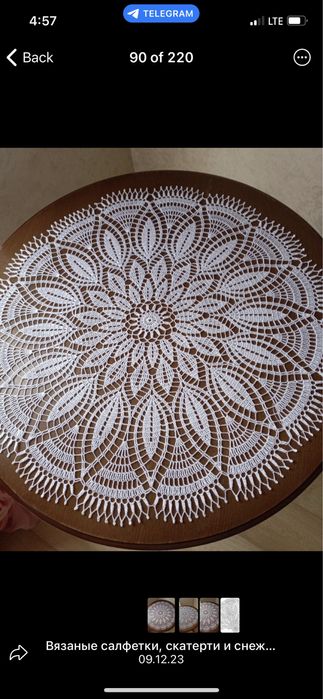 Салфетка крючком