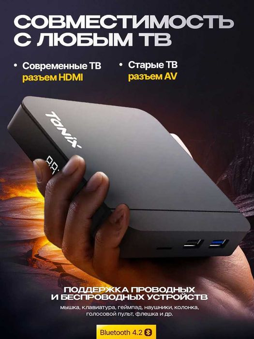 РЕМОНТ  ANDROID-приставки  Спутниковые приемники Т2 приемники