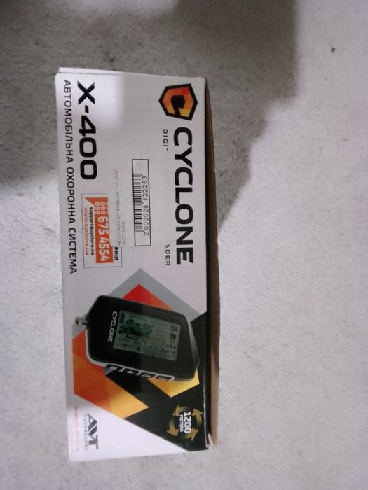 Автосигналізація Cyclone x-400