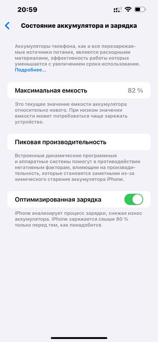 Iphone 13pro max 128 gb