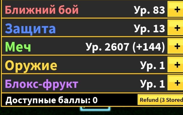 Акаунт В роблокс Blox fruits