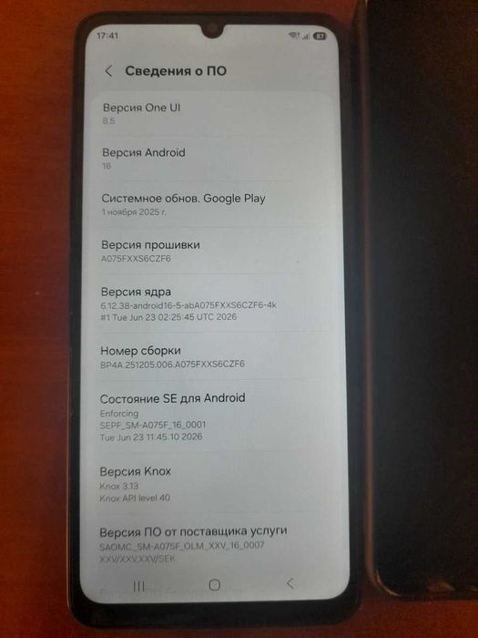 Samsung Galaxy A07 4/128