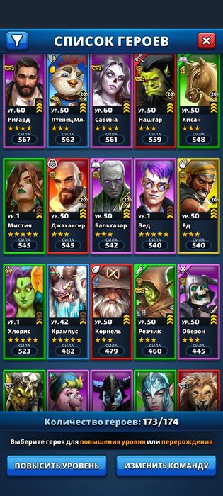 Империя Пазлов (три в ряд)