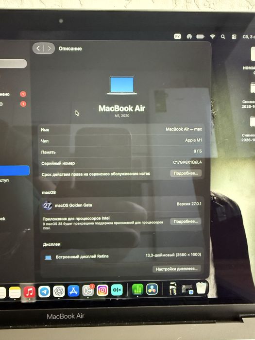Macbook air M1 2022 Макбук ейр М1 2022 Space Gray