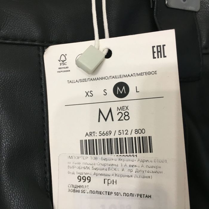 Спідниця жіноча від BERSHKA