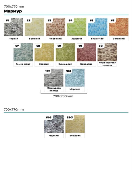 Ми виробники! 3Д панелі самоклеючі, панели самоклейка, обои на потолок