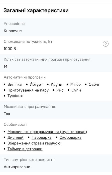 Мультиварка-скороварка Philips HD2137/40