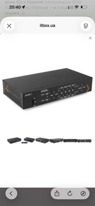 Комутатор відео GeoBox G-405