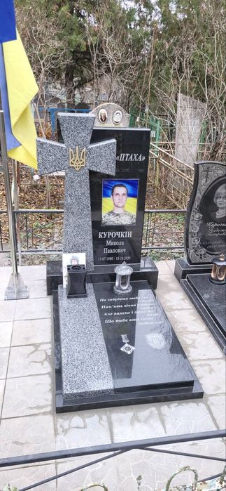 Гранитные Памятники Доставка Установка Гарантия