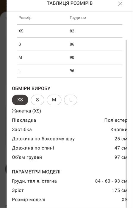 Жилетка marsego gepur vovk bazhane vicolo