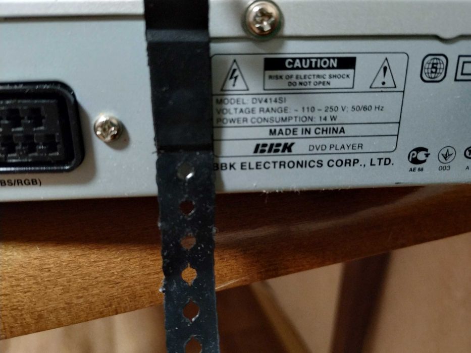 DVD  плеер   BBK