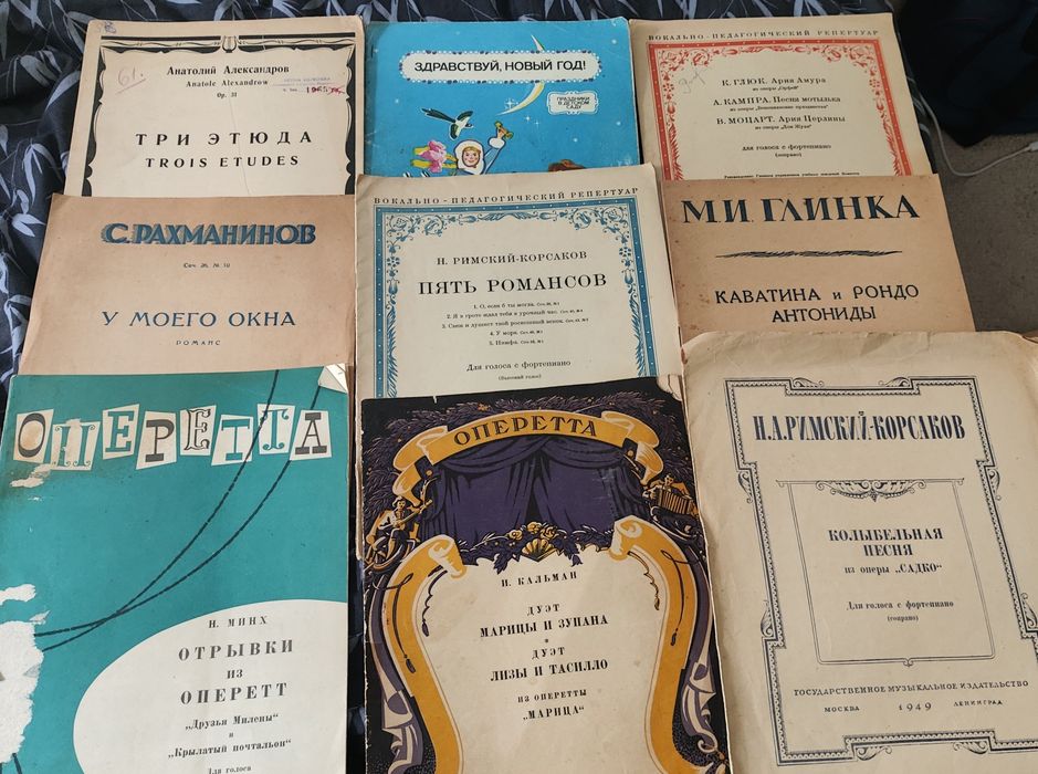 Ноти для фортепіано