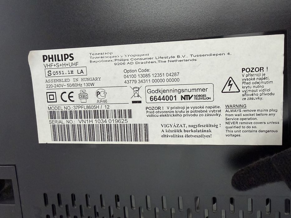 Philips LED Ambilight