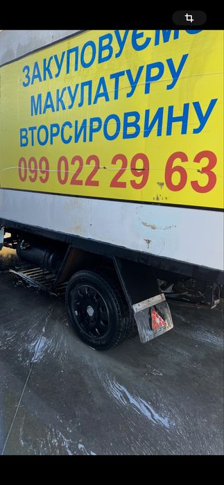 Закуповуемо вторсыровыну макулатуру