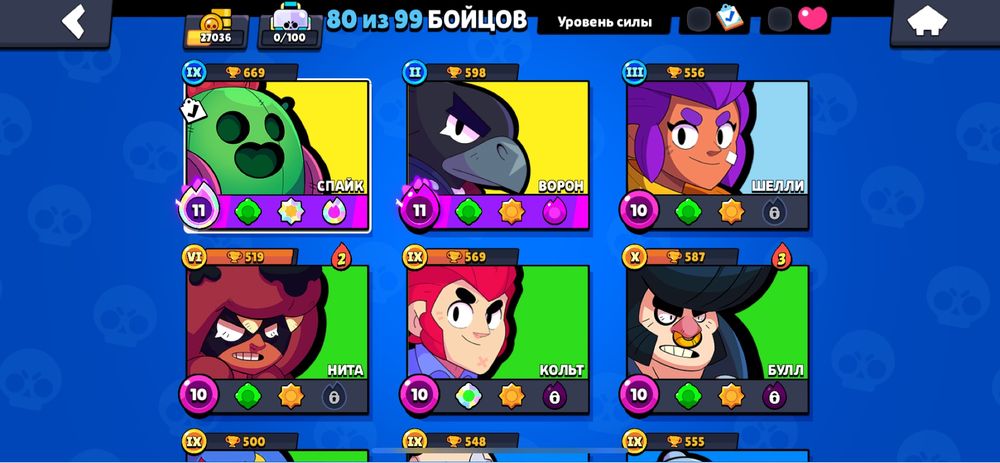 Продам аккаунт brawl stars бравл старс