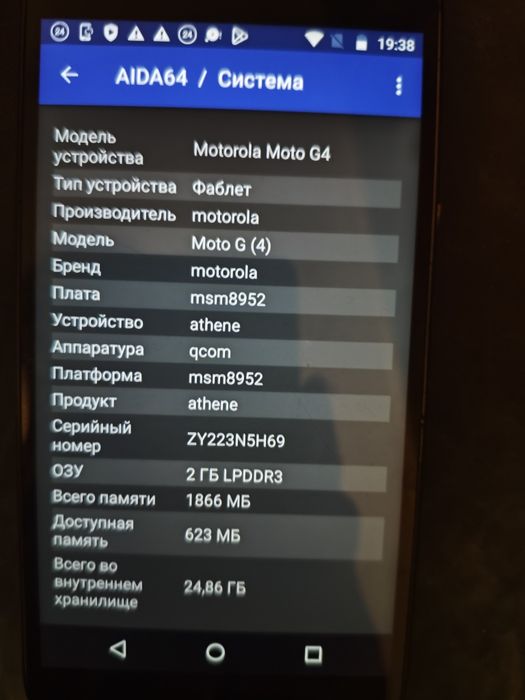 Смартфон motorola moto g4 xt1625