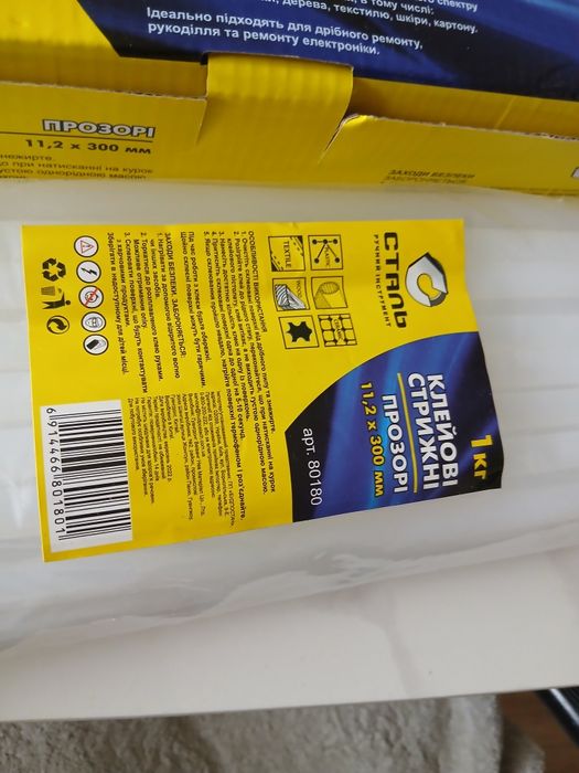 Клееві  стержні 11.2 мм