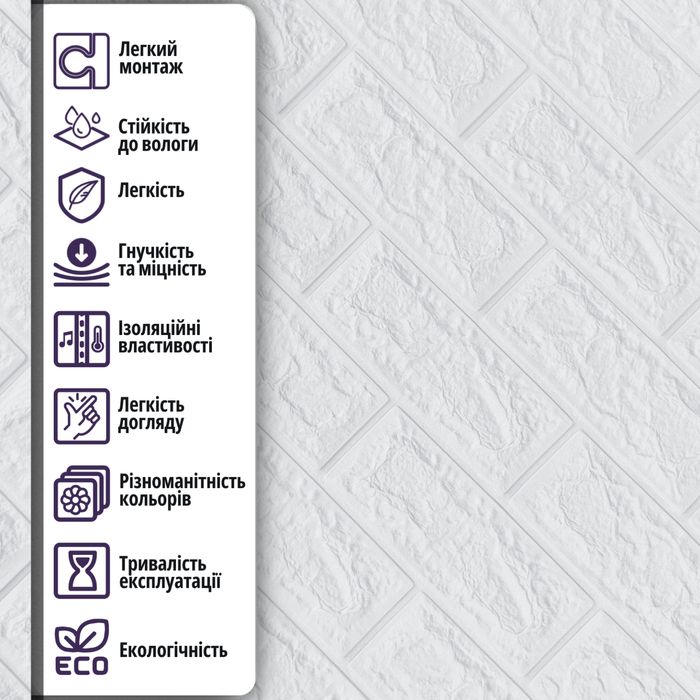 Акція на Білу цеглу! Самоклеючі 3д панелі від виробника, пвх обои 3Д