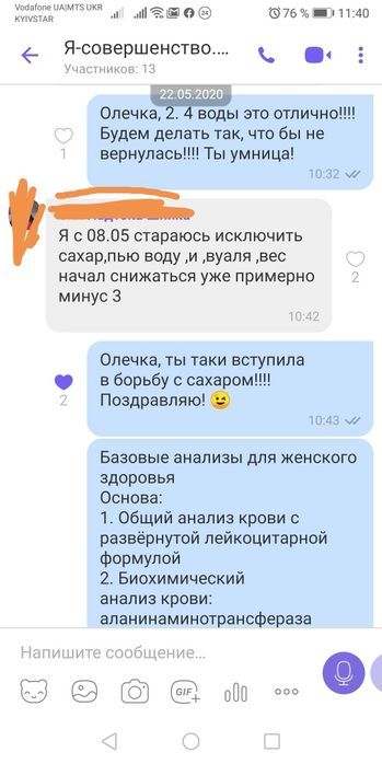 Дієтолог, нутриціолог, викладач нутриціології та біохімії