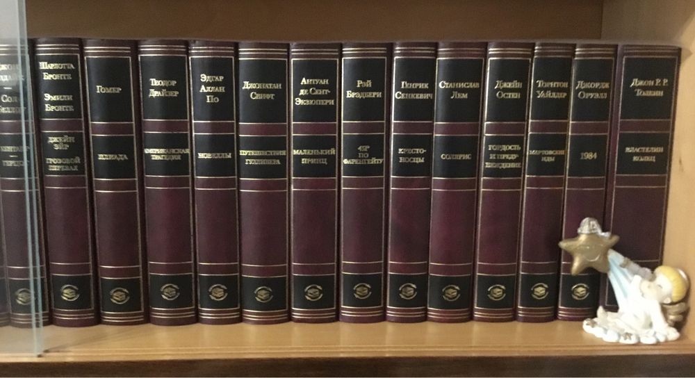Золотой фонд мировой классики - 202 книги.