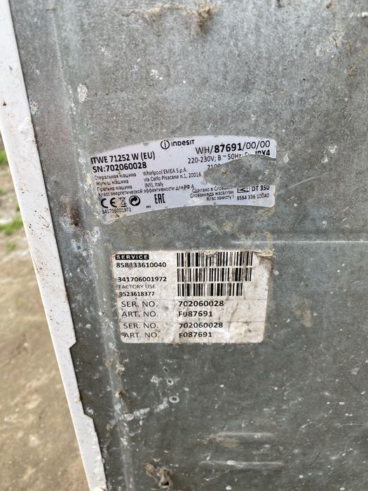 БУ Пральна машина з вертикальни завантаження INDESIT ITW E 71252 W (EU
