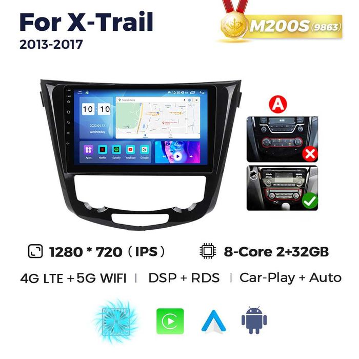 Магнітола Nissan X-Trail Qashqai Rogue android GPS навігація ніссан